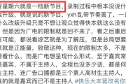 洋洋自得是什么生肖与警惕虚假宣传-全面释义、时代解答解释落实