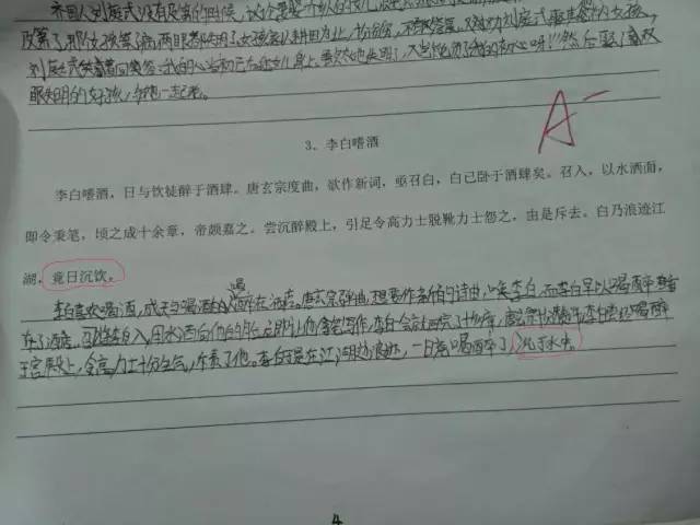洋洋自得是什么生肖与警惕虚假宣传-全面释义、时代解答解释落实